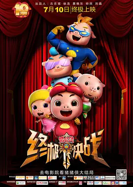 免费国产高清精品一区在线