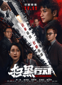 免费国产高清精品一区在线